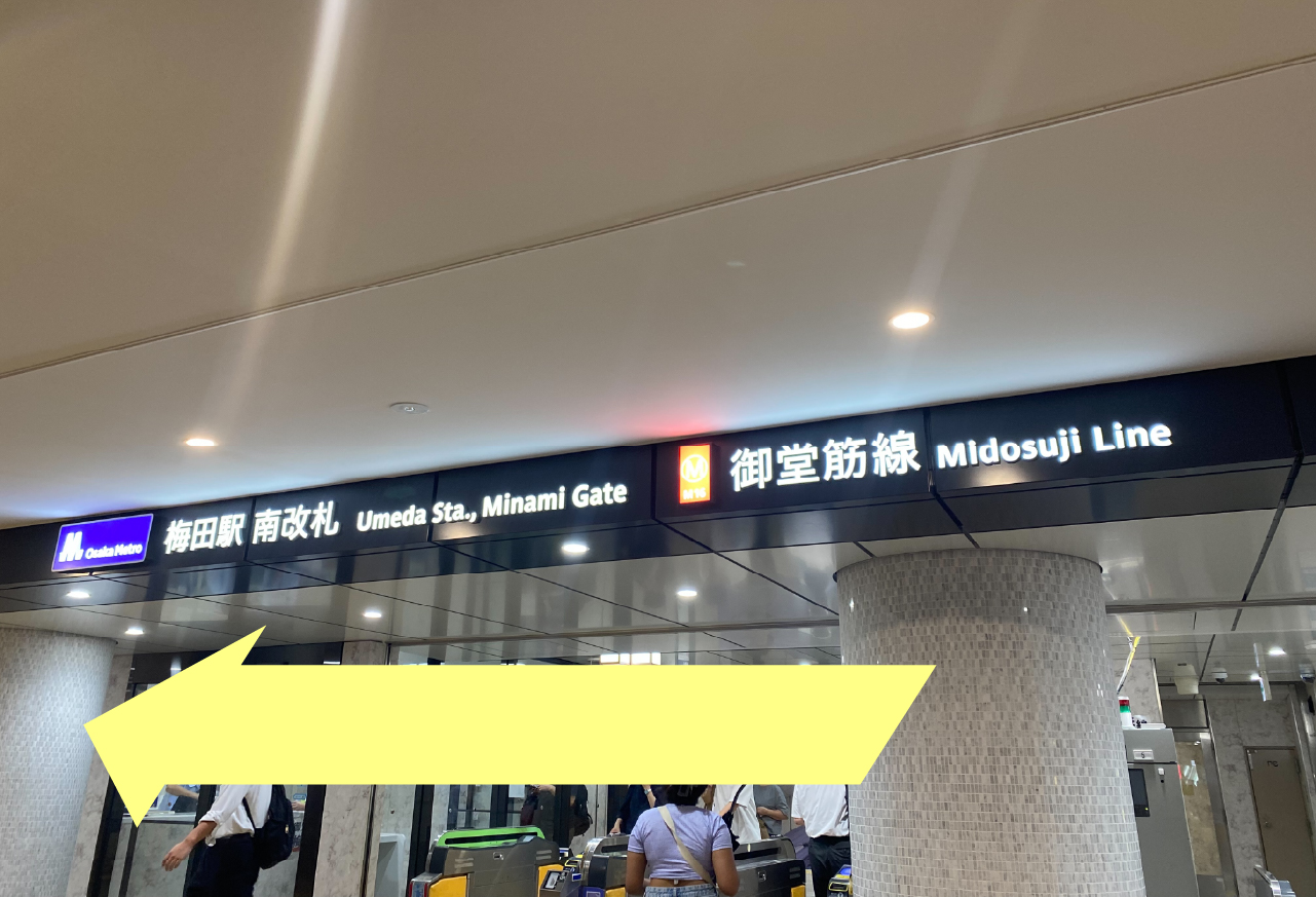 大阪支店