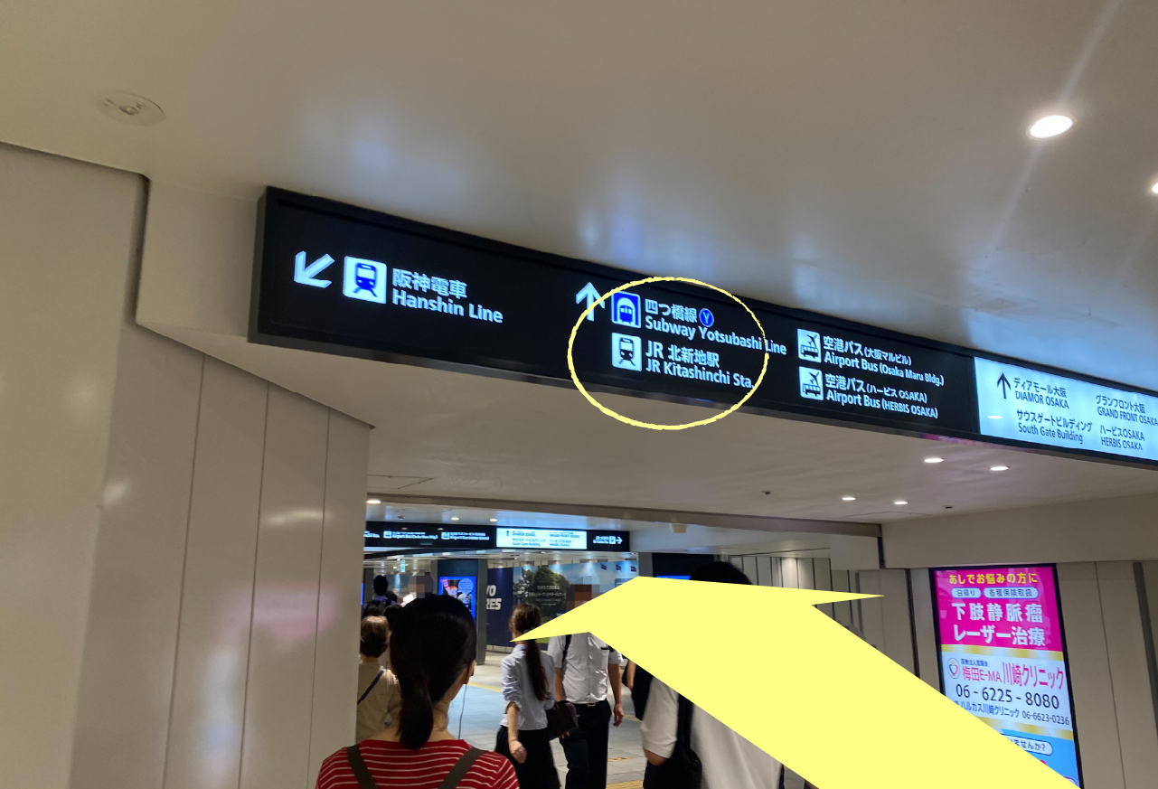 大阪支店