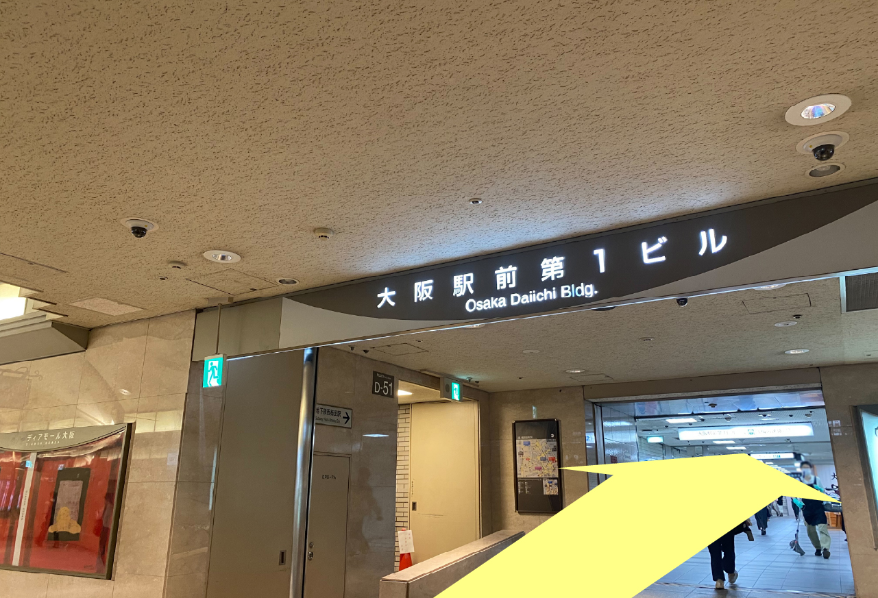 大阪支店